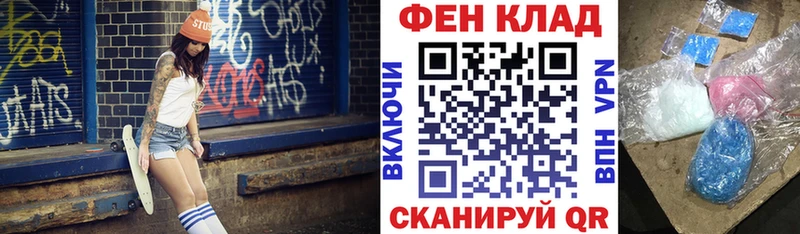 закладка  Петров Вал  АМФЕТАМИН Розовый 