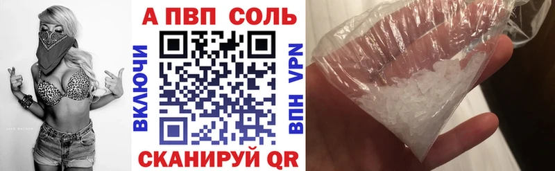 Alpha-PVP VHQ Петров Вал