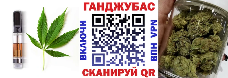 Еда ТГК конопля  Петров Вал 