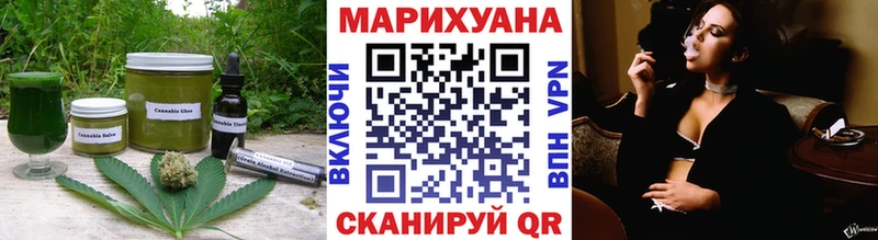 Cannafood конопля Петров Вал