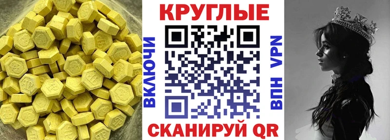 kraken рабочий сайт  купить закладку  Петров Вал  Экстази Philipp Plein 
