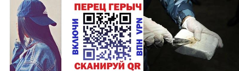 Героин хмурый  Петров Вал 