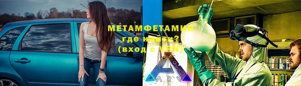 метадон Заволжье