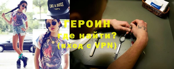 spice Заволжск