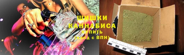 spice Заволжск