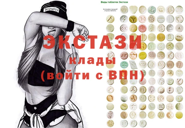 гашик Луховицы