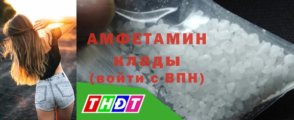 амфетамин Пересвет