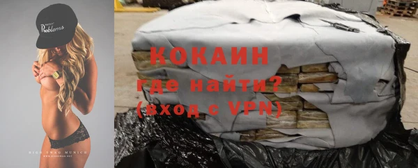 ГАЛЛЮЦИНОГЕННЫЕ ГРИБЫ Заводоуковск