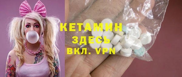 бутират Остров
