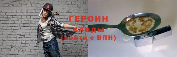 кокаин перу Нягань