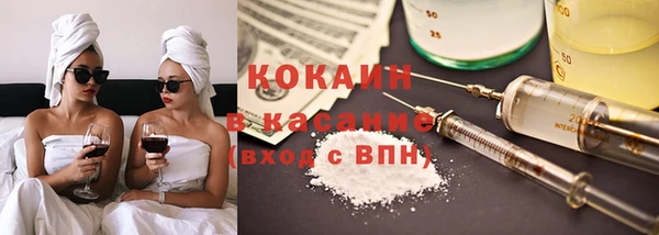 экстази Елабуга