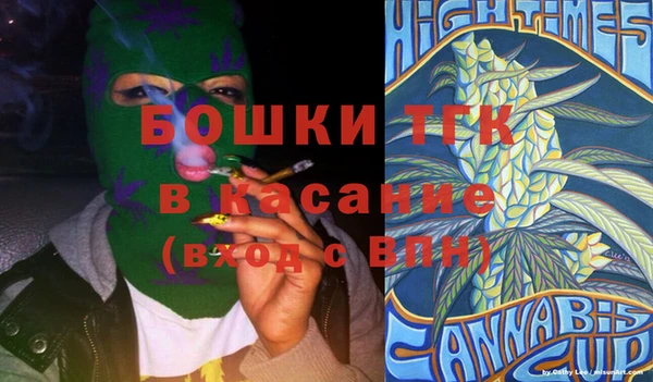 мефедрон мука Переславль-Залесский