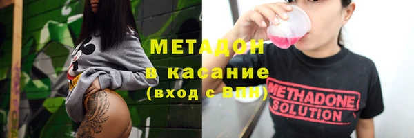 spice Заволжск