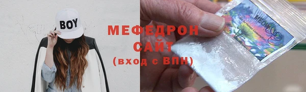экстази Елабуга