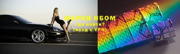 метадон Заволжье