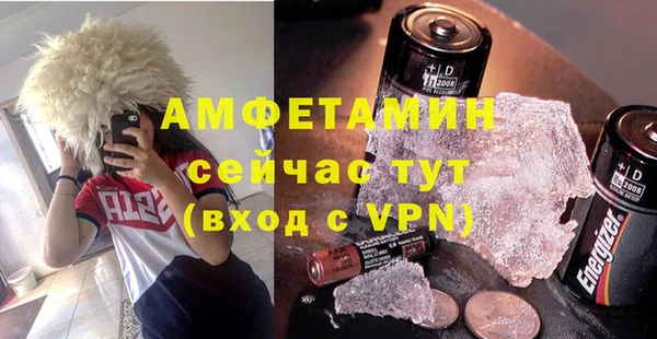 альфа пвп Пестово