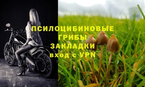 бутират Остров