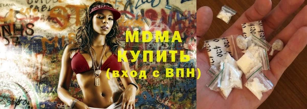 ГАЛЛЮЦИНОГЕННЫЕ ГРИБЫ Заводоуковск