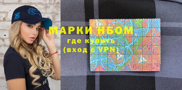 spice Заволжск