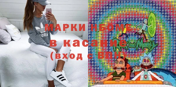 spice Заволжск