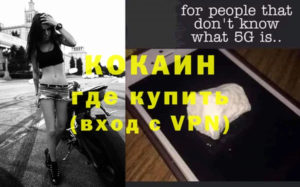 кокаин перу Ельня