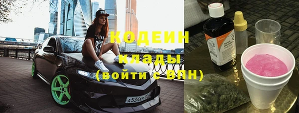 кокаин перу Ельня