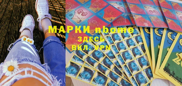 метадон Заволжье
