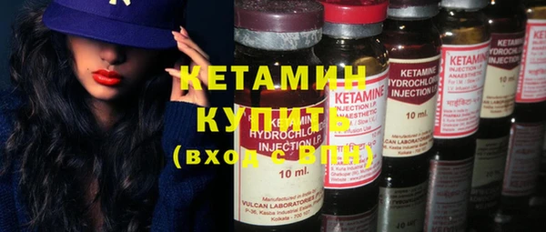 мефедрон Няндома