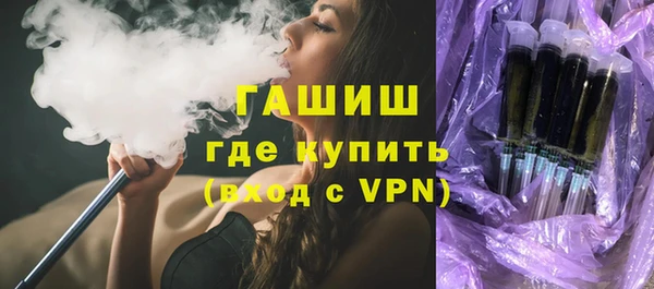 бутират Остров