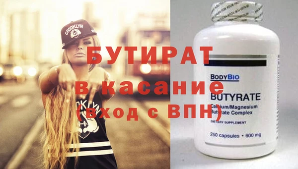 ГАЛЛЮЦИНОГЕННЫЕ ГРИБЫ Заводоуковск