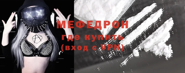 кокаин перу Ельня