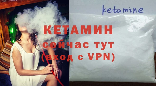 экстази Елабуга