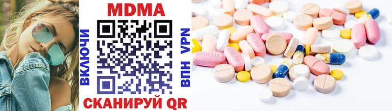 MDMA кристаллы  Петров Вал 