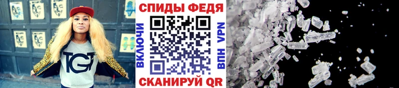МЕТАМФЕТАМИН мет  как найти   Петров Вал 