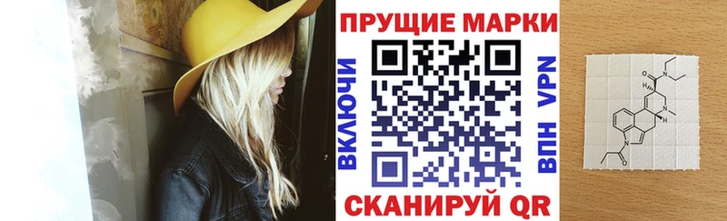 где найти наркотики  Петров Вал  Марки N-bome 1,5мг 