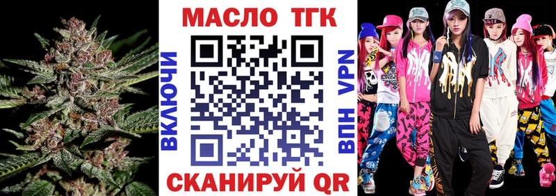 ТГК Wax  omg как войти  Петров Вал 